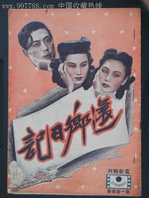 怎么买假的迪克西州立大学学位证
